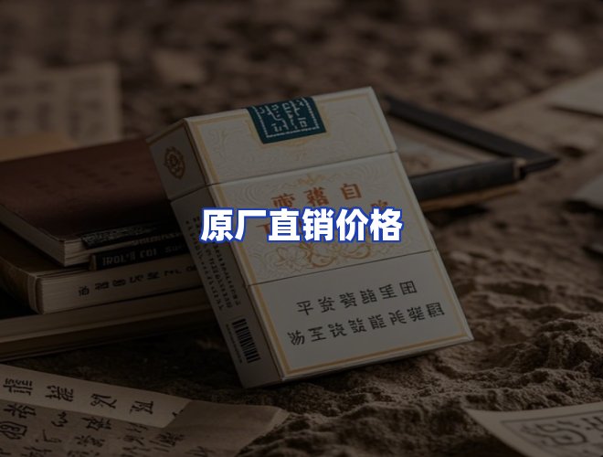 服务优势